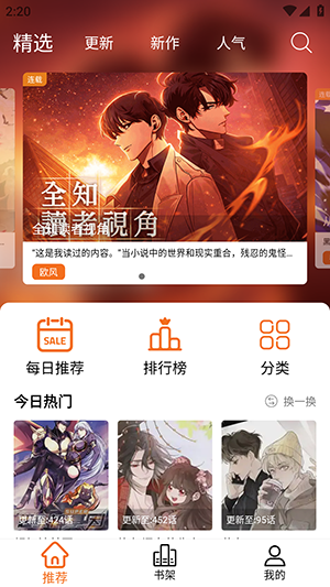 ����X����APP�������ذ�׿��Ѱ�v2.1.0��ͼ3