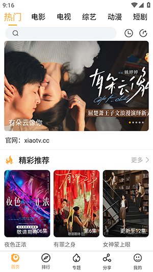 СС������(ԭСĿ��Ӱ��)�������°�2.2.5��ͼ2