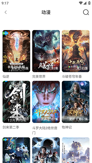 СС������(ԭСĿ��Ӱ��)�������°�2.2.5��ͼ3