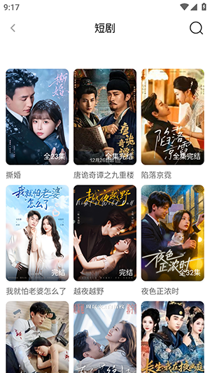 СС������(ԭСĿ��Ӱ��)�������°�2.2.5��ͼ0