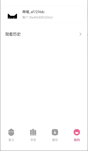 ���������ٷ�����1.2.5�ֻ����ͼ0