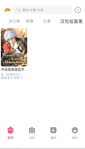 ���������ٷ�����1.2.5�ֻ����ͼ2