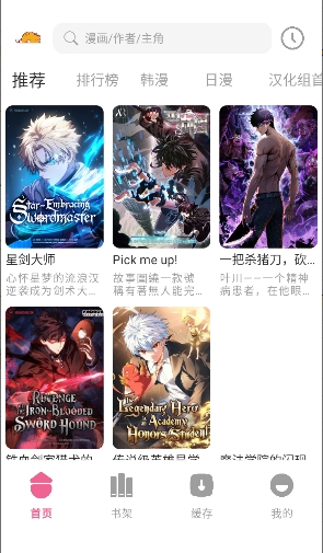 ���������ٷ�����1.2.5�ֻ����ͼ3