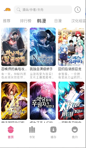 ���������ٷ�����1.2.5�ֻ����ͼ1