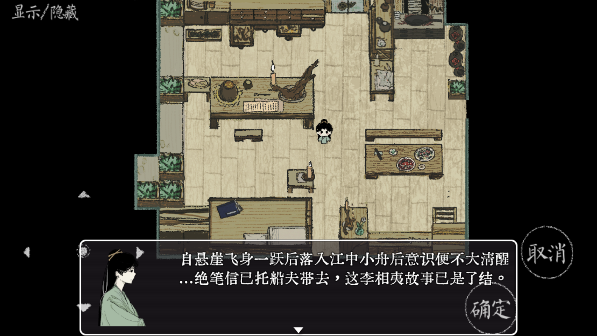 Ѱ��(������ͬ��)�ٷ���������1.0��׿���ͼ2