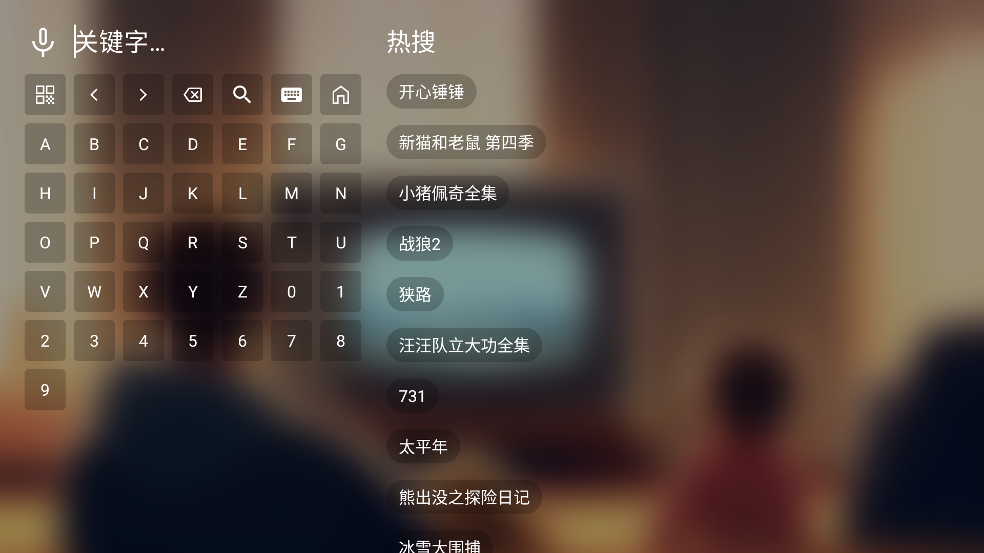 虚拟tv电视盒子版6.6.6免费版截图0