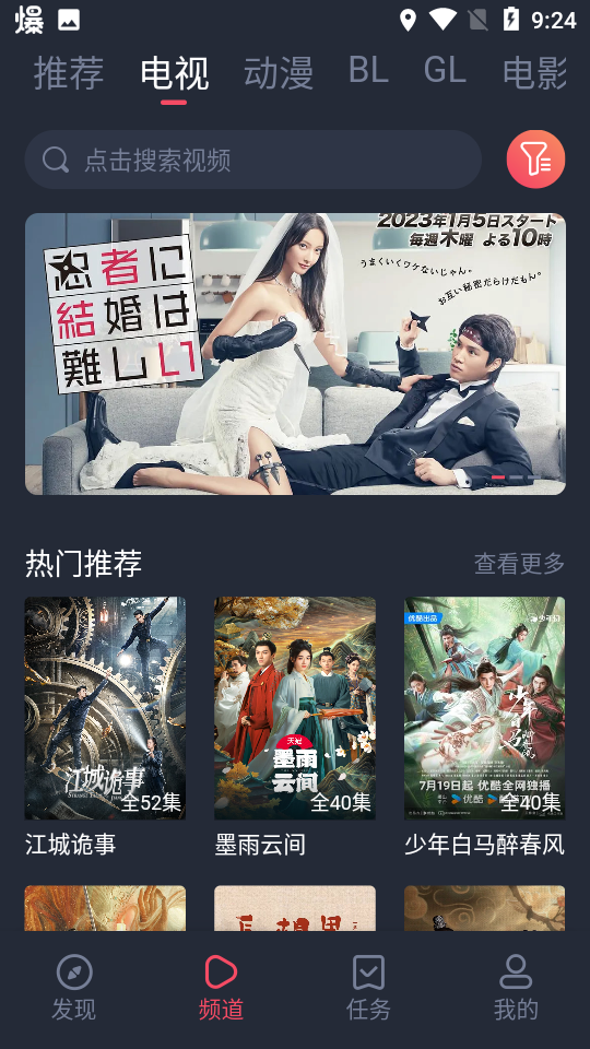 豚豚剧2026最新版本官方下载正版v1.0.1.9安卓版截图1