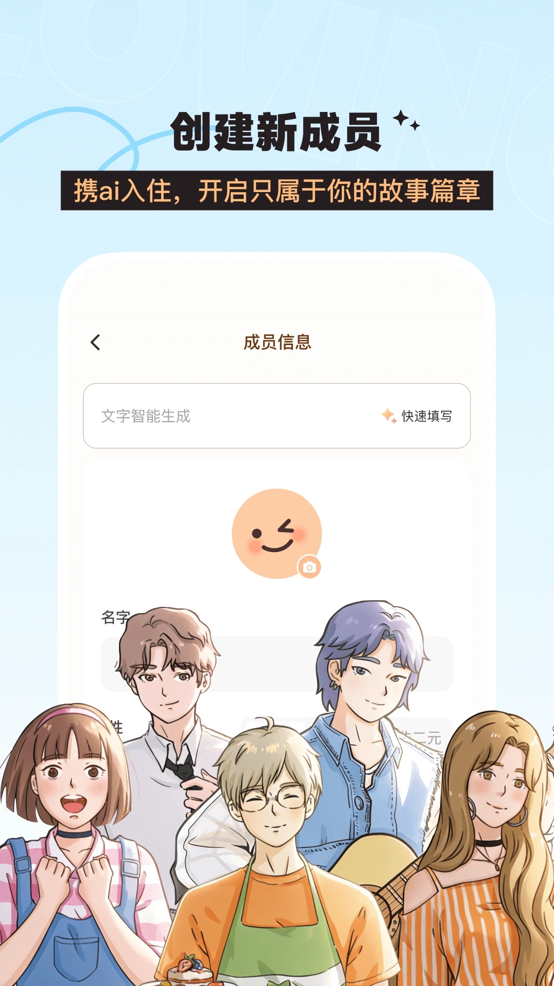 Lovin app官方下载最新版v1.1.0安卓版截图2