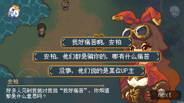 像素原神游戏完整版v1.03安卓版截图1