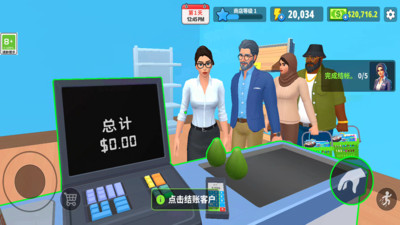 超市商店模拟器无广告游戏1.0.0安卓版截图1