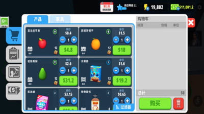 超市商店模拟器无广告游戏1.0.0安卓版截图0
