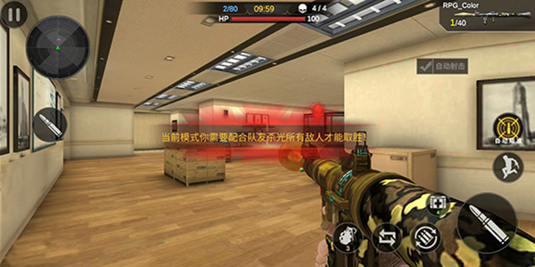 恐怖狙击求生游戏中文版1.2.5安卓版截图3