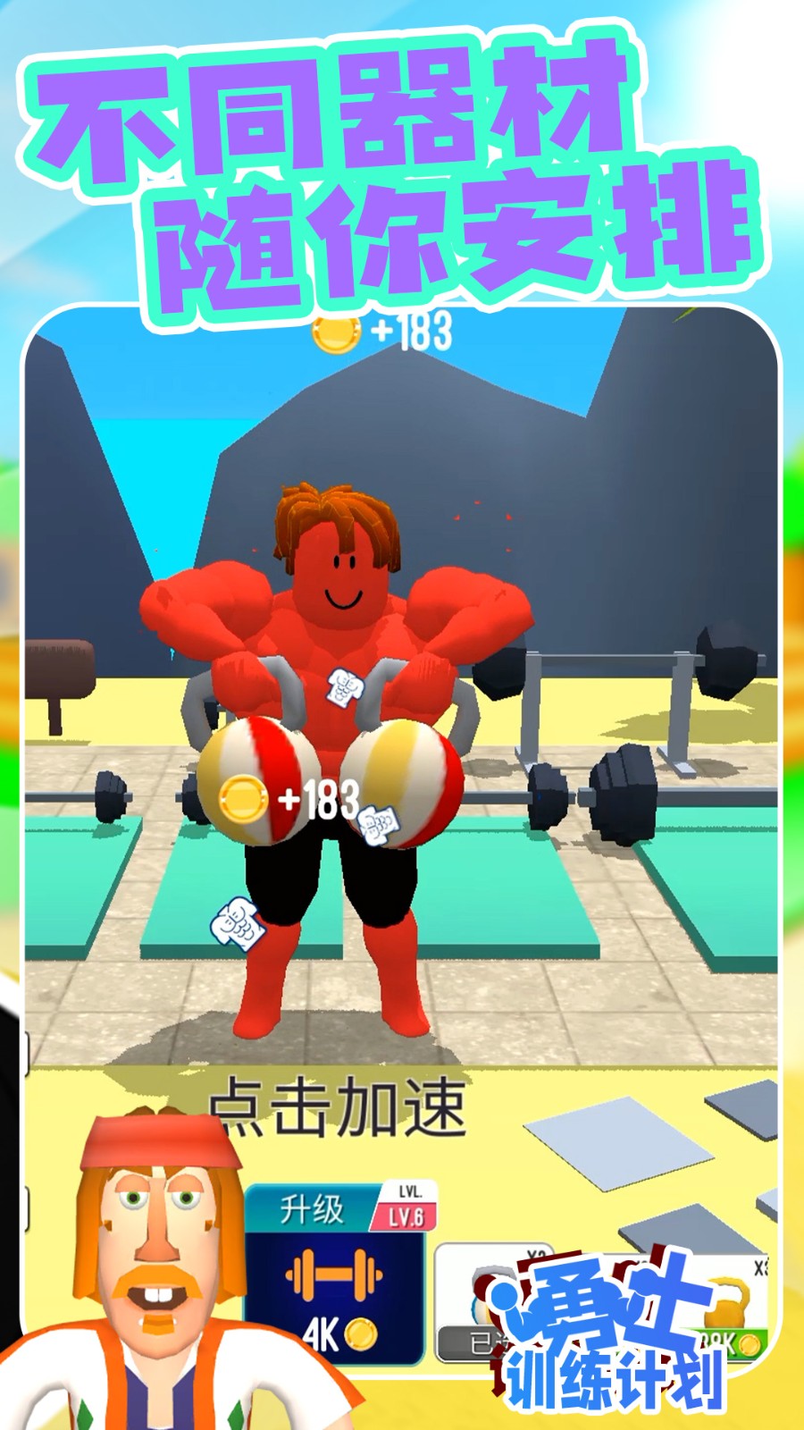 ��ʿѵ���ƻ��ٷ�����1.0.2��׿���ͼ1