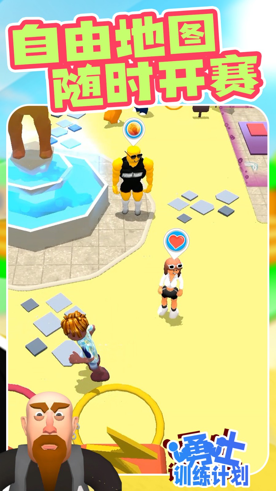 ��ʿѵ���ƻ��ٷ�����1.0.2��׿���ͼ0