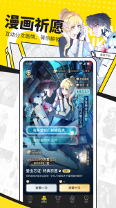 �쿴������Ѱ����°汾v8.8.0�ֻ����ͼ1