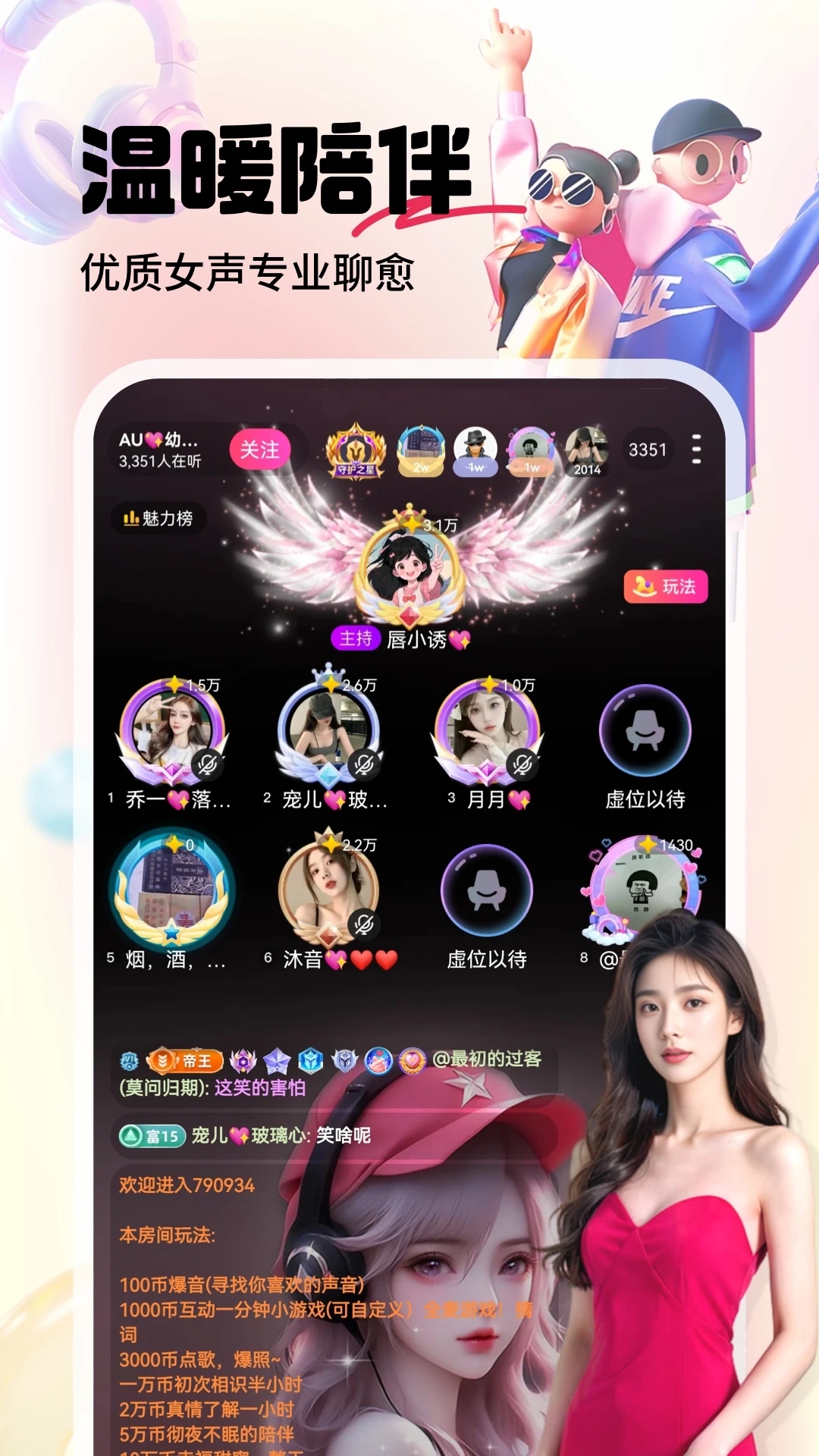 ���䷿ֱ��app�ٷ�����v10.0.2.0127��׿���ͼ2