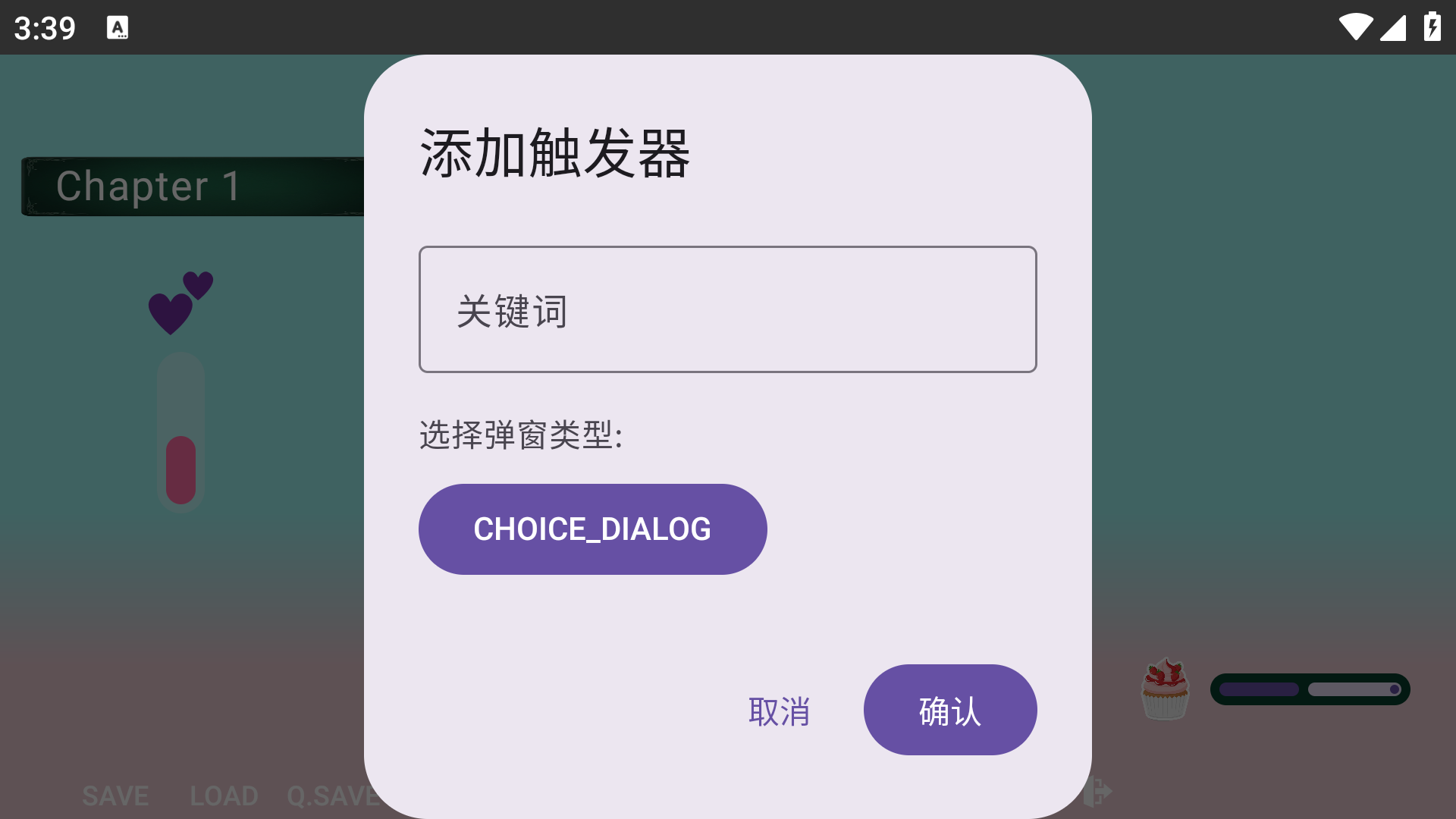 livegg1(livegalgame)手机最新版1.8.1安卓版截图1