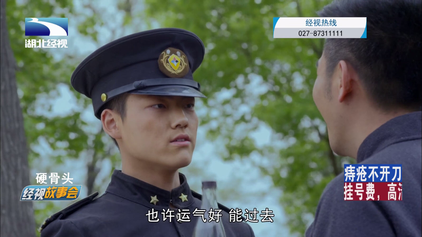 �ǳ����Ӵ��������°汾v1.0.4��׿���ͼ2