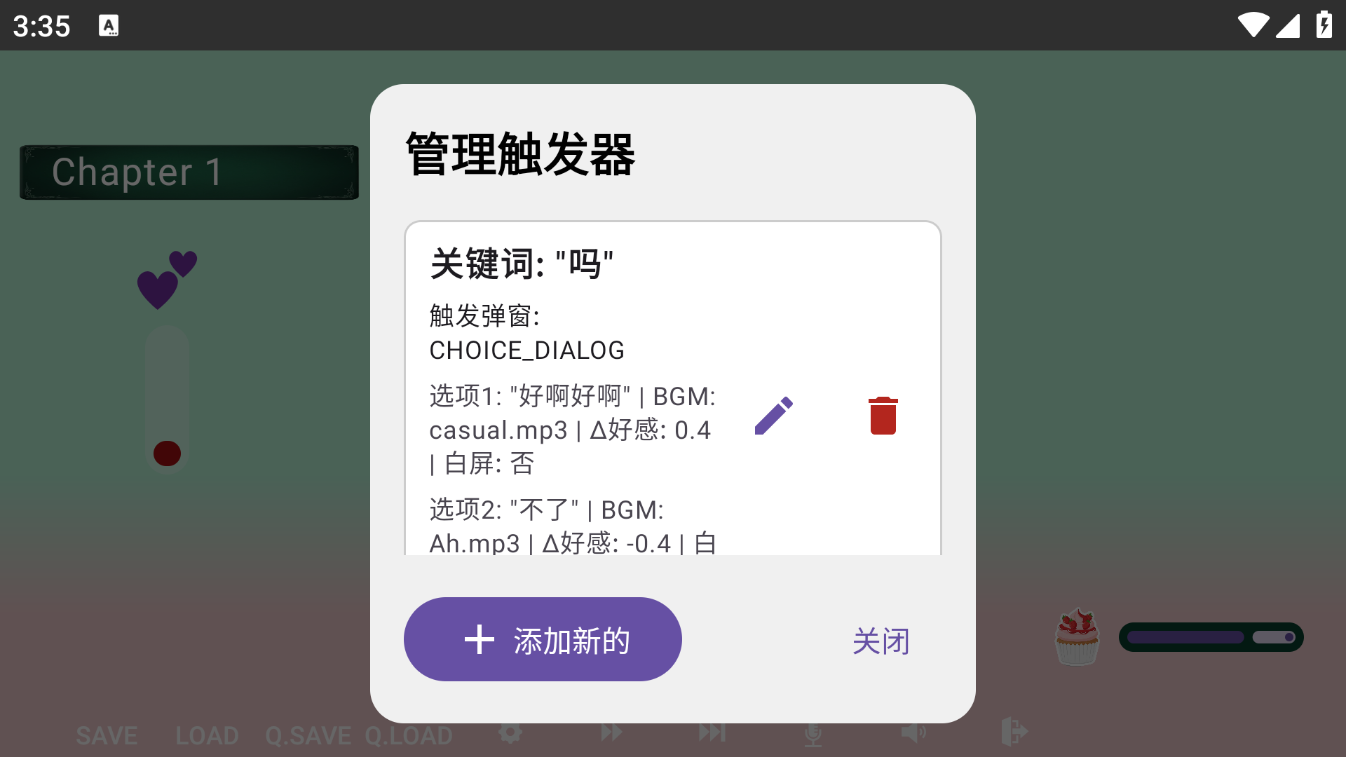 livegg1(livegalgame)手机最新版1.8.1安卓版截图2