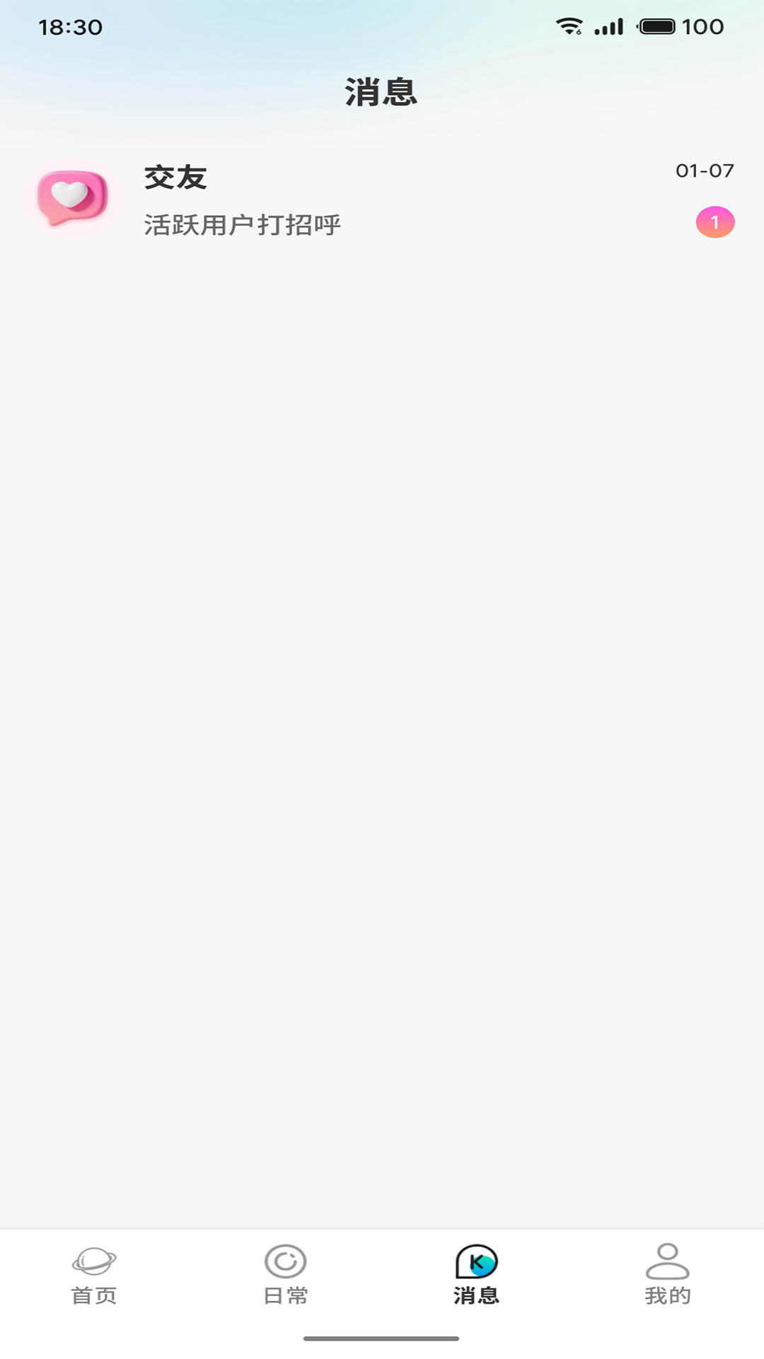 ����(���Կ���)����app�ٷ���1.1.4��׿���ͼ0