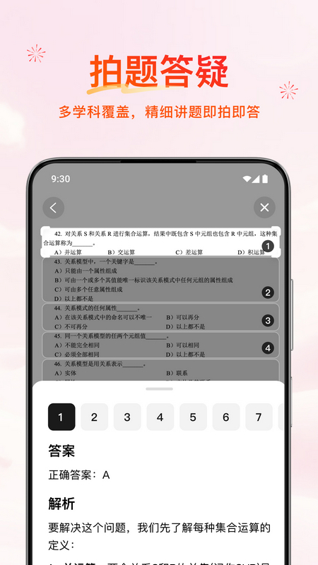 Ԫ����ai�罻�ٷ���v2.55.0���°��ͼ2