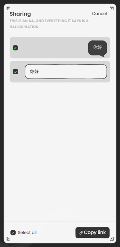 AnuNekoAi�������°汾v3.0��׿���ͼ2