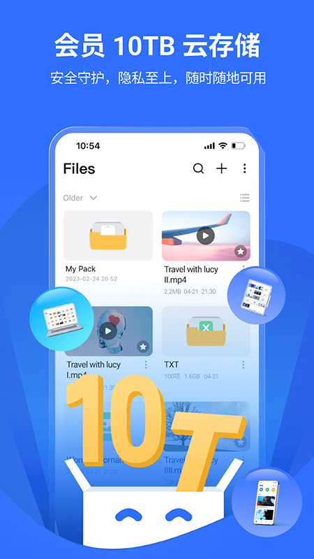 PikPak����app���°�v2.1.0��Ѱ��ͼ1