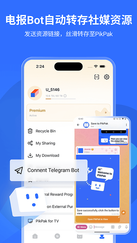 PikPak����app���°�v2.1.0��Ѱ��ͼ0