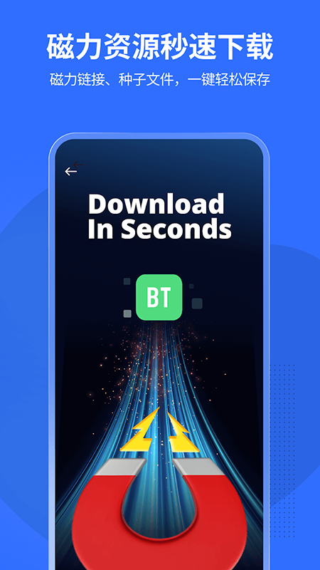 PikPak����app���°�v2.1.0��Ѱ��ͼ4