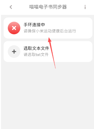 ����������ͬ����С�װ�3.0.25.5.27.DEV���°��ͼ2