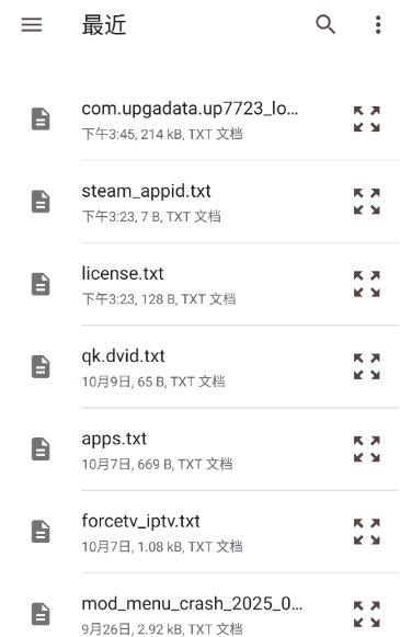 ����������ͬ����С�װ�3.0.25.5.27.DEV���°��ͼ0