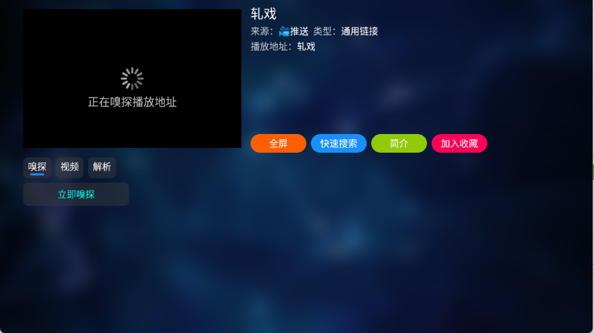 ������Ӱ�����°�v20251016-2311��׿���ͼ2