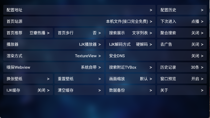 ������Ӱ�����°�v20251016-2311��׿���ͼ0