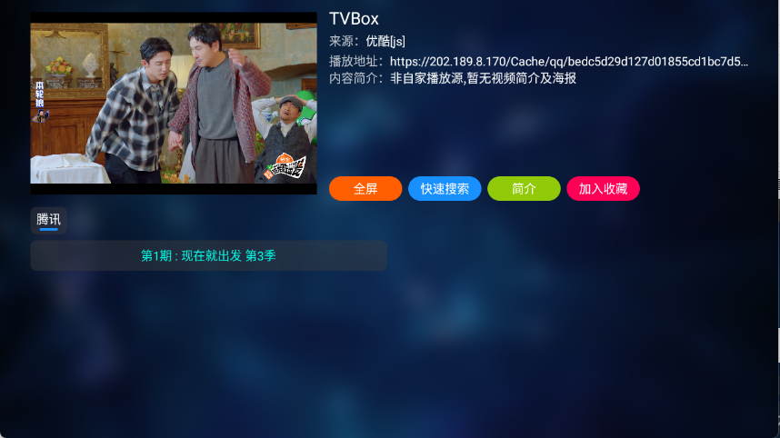 ������Ӱ�����°�v20251016-2311��׿���ͼ1