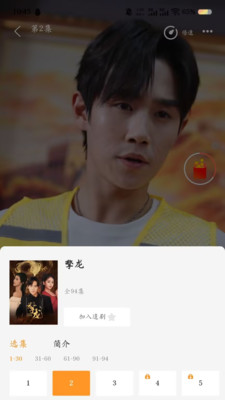 ��С¹��Ѷ̾�app���°�1.1.3��׿���ͼ0