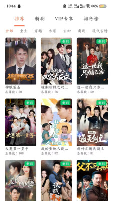 ��С¹��Ѷ̾�app���°�1.1.3��׿���ͼ2