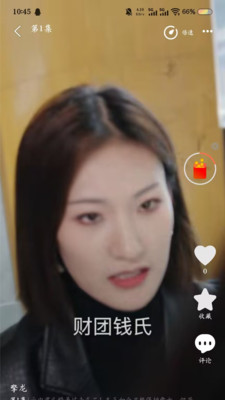 ��С¹��Ѷ̾�app���°�1.1.3��׿���ͼ1