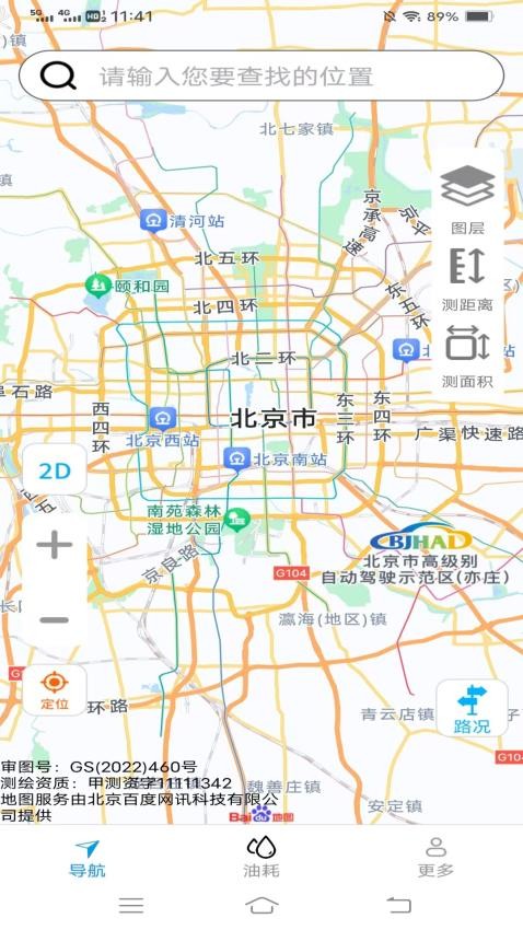 ��형��Пo�n�����ٷ���1.6.5.2�؈D2