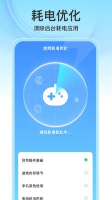 �ٽ������ٷ����°�1.0.7��׿��؈D2