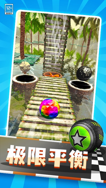 ������尲׿��v1.1.2���°��ͼ0