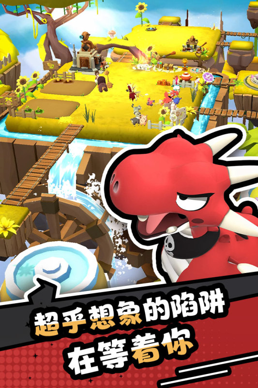 ��ŭ��С��֮��������������2.14.1��׿���ͼ1