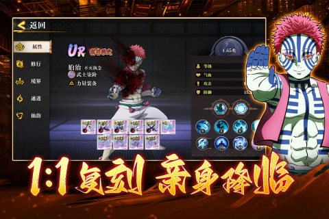 ���֮·��Ϸ�ֻ���4.0��׿���ͼ0