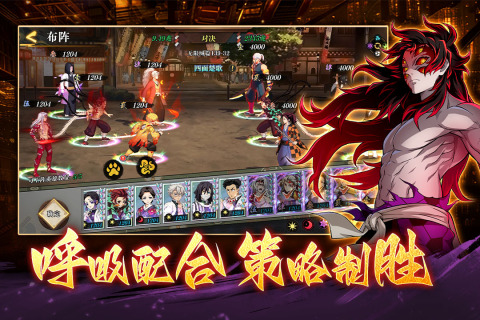 ���֮·��Ϸ�ֻ���4.0��׿���ͼ1