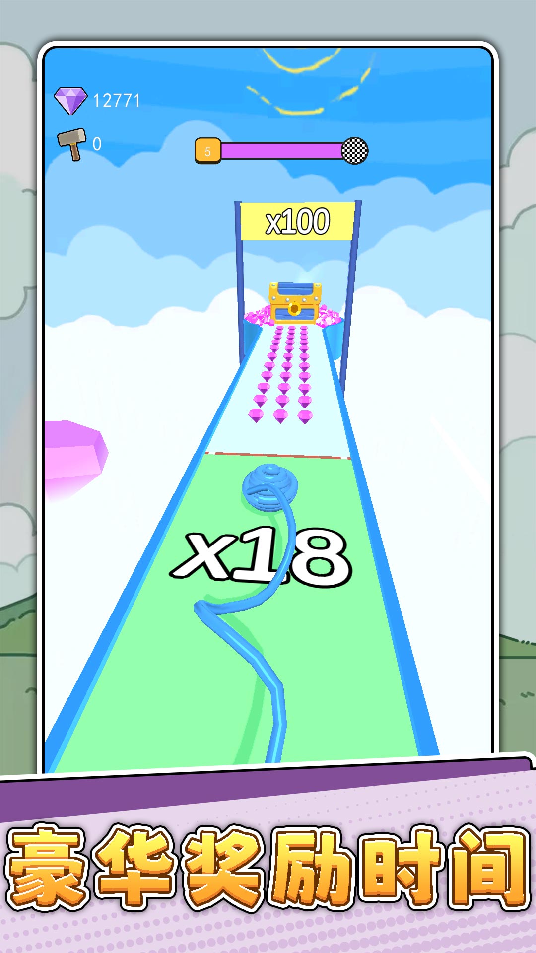 一冲到底3游戏最新版下载2026版2.0.0截图0