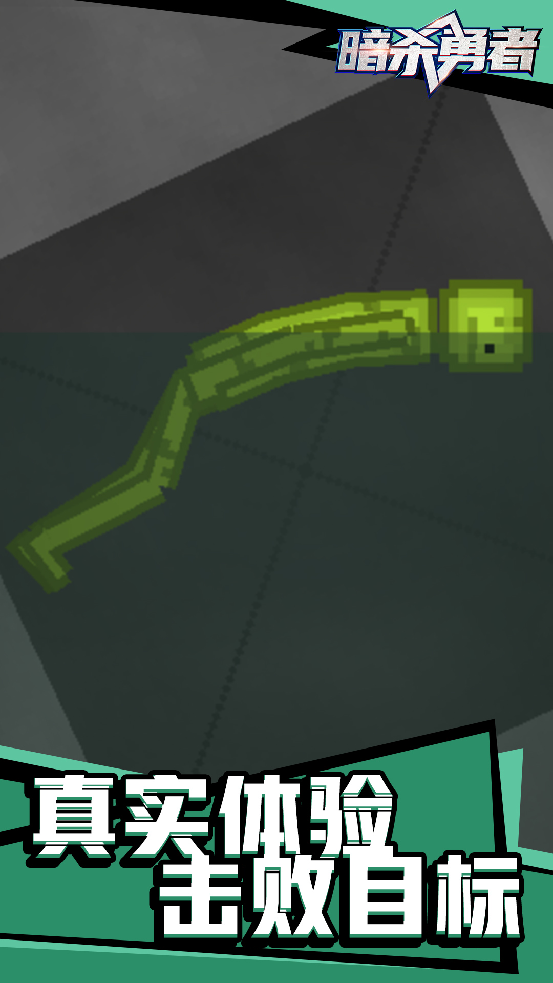 ��ɱ������Ϸ�ٷ����������ֻ���1.1.1��ͼ2