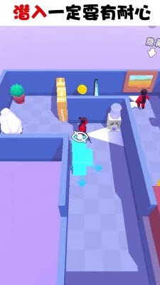 百变潜行游戏安卓版v1.1.0官方版截图1