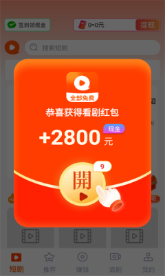 ��Ѷ̾�ˢ��app��Ѱ�v1.1.0���°��ͼ1