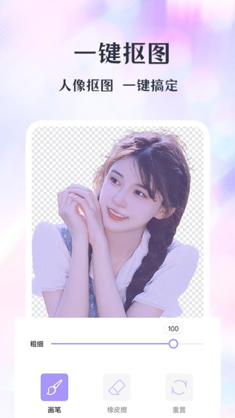 潮颜相机2026最新版v1.4.1安卓版截图3