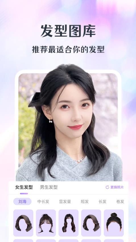 潮颜相机2026最新版v1.4.1安卓版截图2