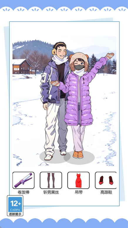 解谜英雄游戏2026最新版1.6.0截图4